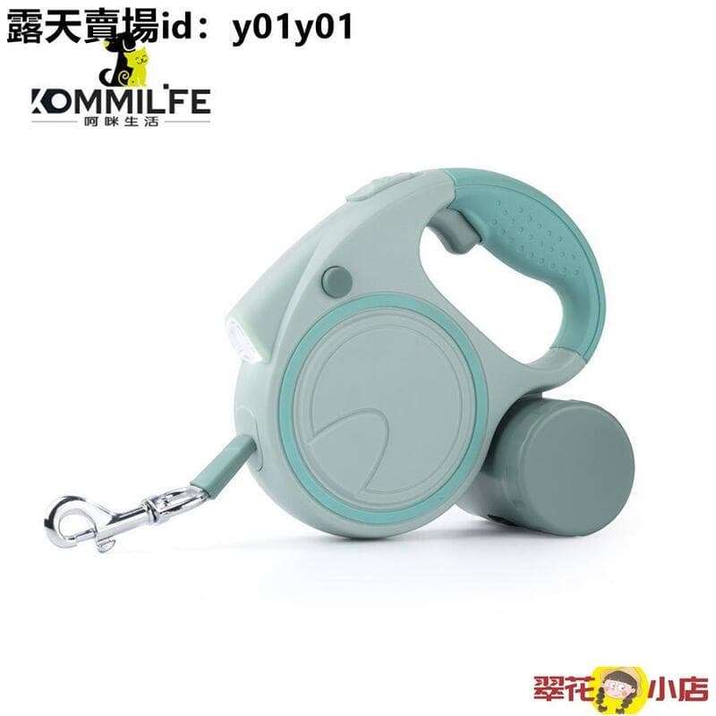 【評測】一號店狗牽繩開箱：5米伸縮設計，遛狗新手必備好物