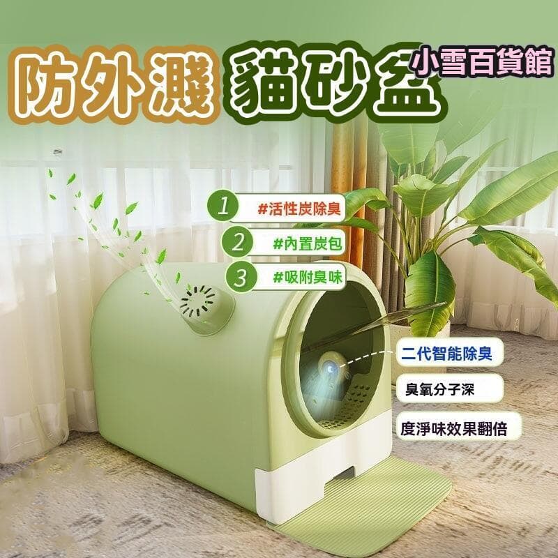 Unicharm消臭大師貓砂評測｜終於找到讓家裡不臭的貓砂了