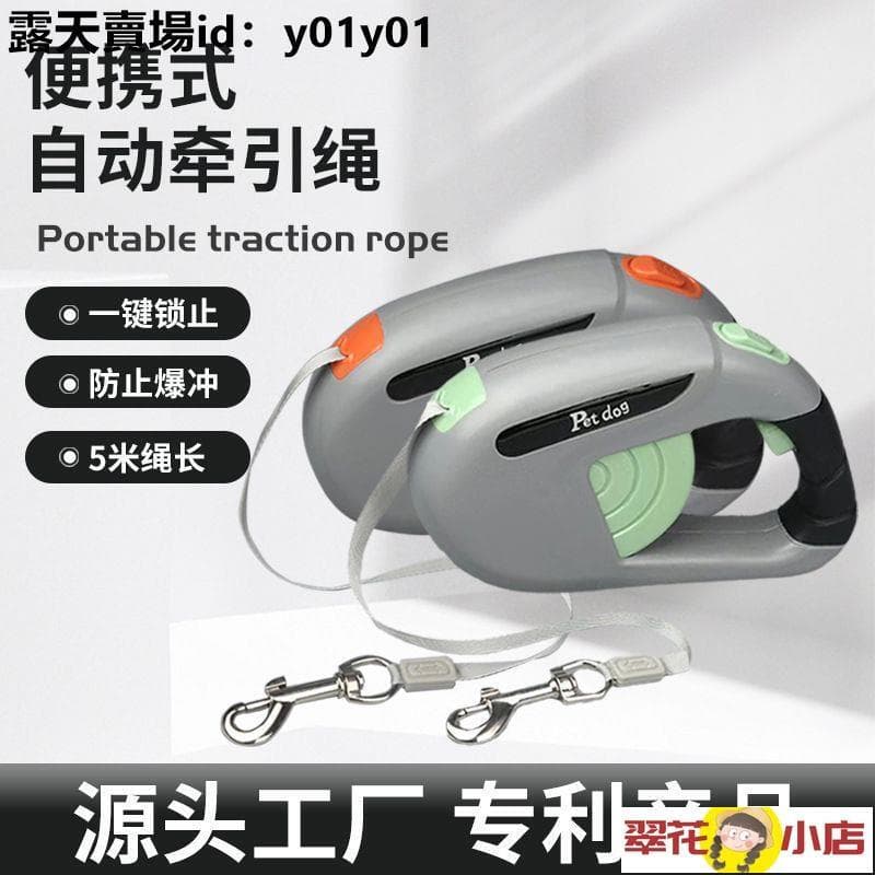 狗牽繩推薦商品實拍