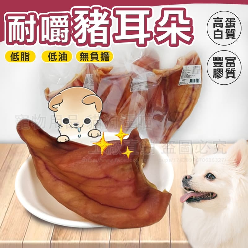 Natural10全天然凍乾狗零食評測｜我家毛孩的最愛健康狗零食