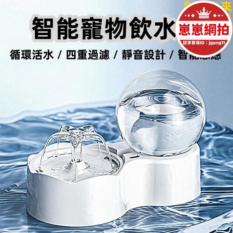 寵物飲水機推薦商品實拍