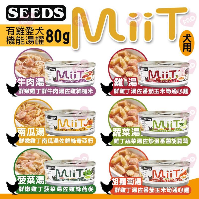 狗罐頭推薦商品實拍