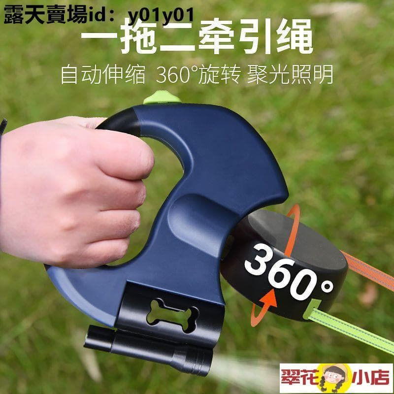狗牽繩推薦商品實拍