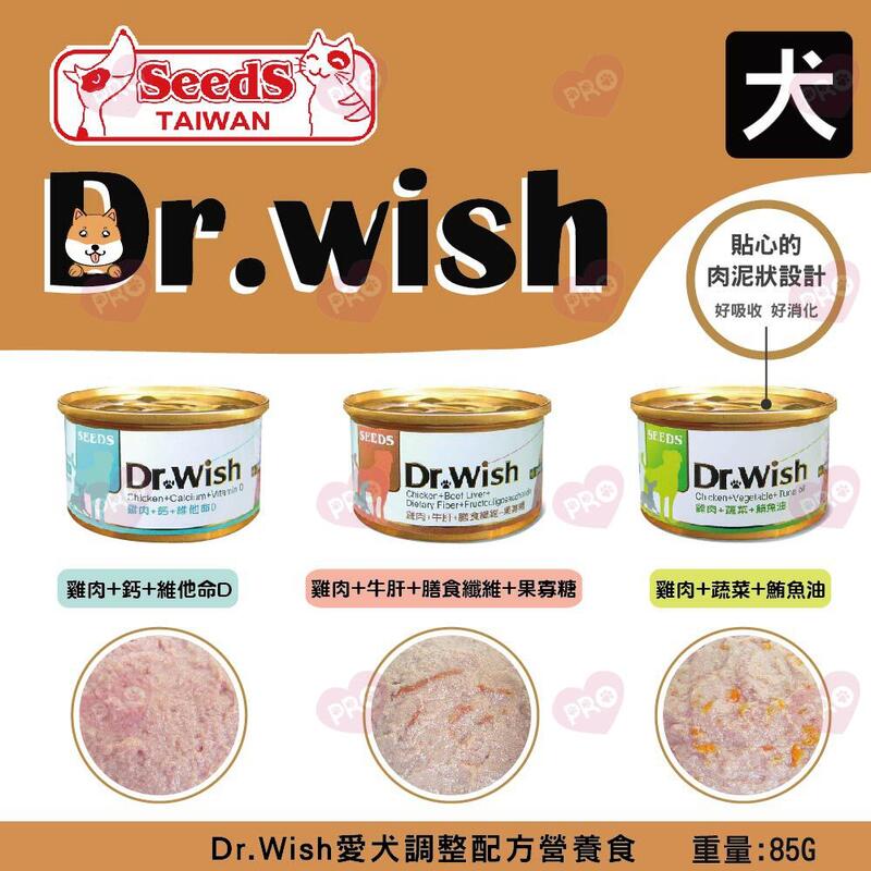 狗罐頭推薦商品實拍