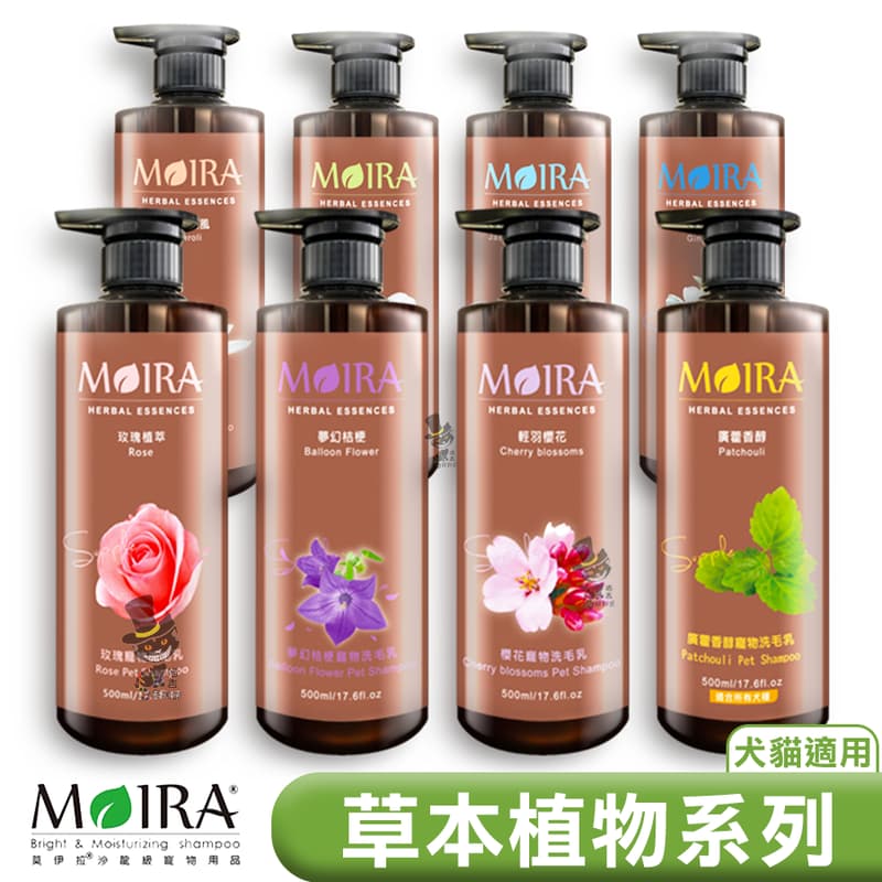 寵物洗毛精推薦商品實拍