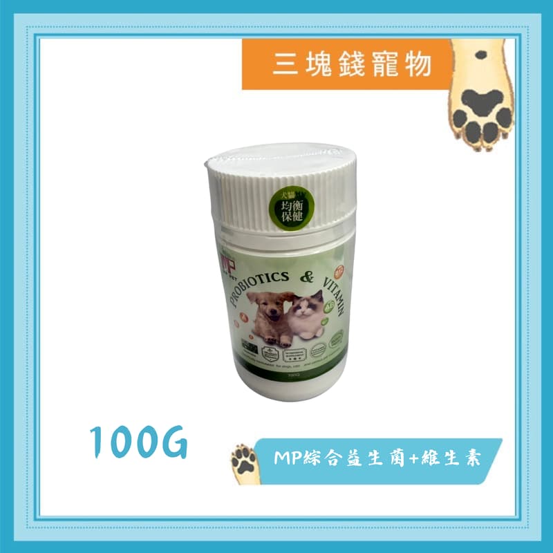 寵物保健推薦商品實拍