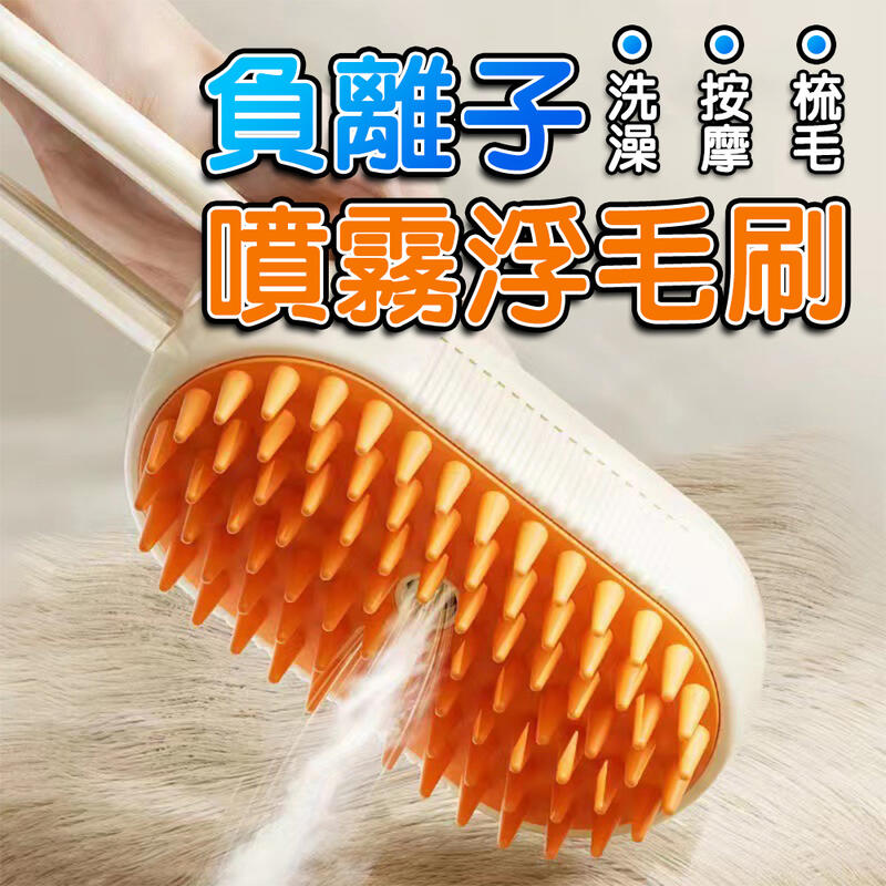 梳毛刷推薦商品實拍