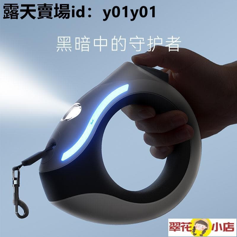 【一號店狗牽繩評測】5米伸縮設計，遛狗新手必備CP值之選