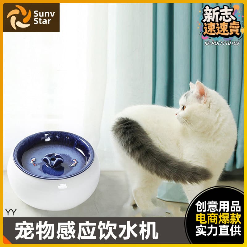 2024 寵物飲水機評測｜電動循環活水機開箱，貓狗都愛喝水的秘密武器