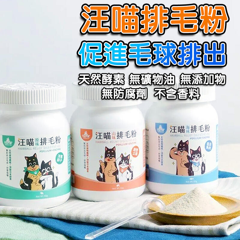 寵物保健推薦｜維克免疫力關節支援保健品評測｜狗狗貓咪都能吃