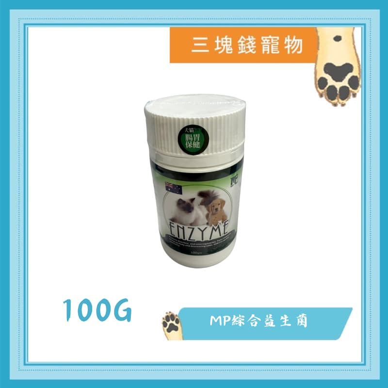 寵物保健推薦商品實拍