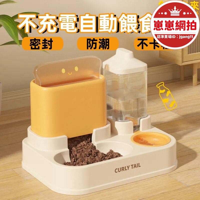 寵物自動餵食器 WiFi遠端控制評測｜上班族飼主必備神器