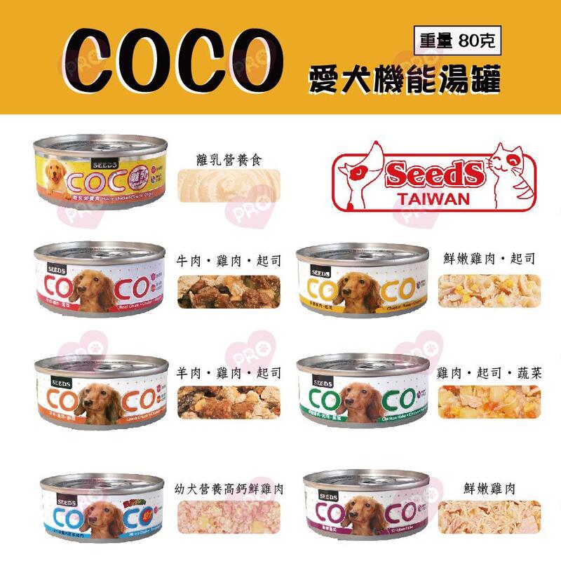 狗罐頭評測｜無穀鮮肉主食罐頭12入，讓挑食毛孩開心吃飯